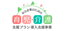 株式会社パソナ　育児・介護支援プロジェクト　事務局（厚生労働省委託事業）