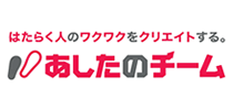 株式会社あしたのチーム