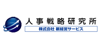 株式会社新経営サービス