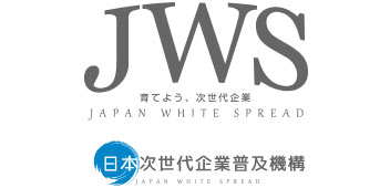 一般財団法人日本次世代企業普及機構