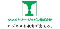 シンメトリー・ジャパン株式会社