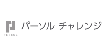 パーソルチャレンジ株式会社