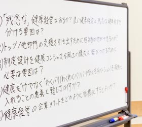 日本の人事部「ＨＲカンファレンス［東京］」過去の様子