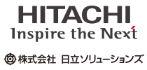 株式会社日立ソリューションズ