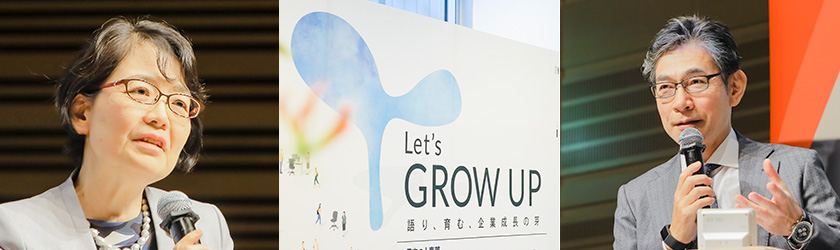 日本の人事部「ＨＲカンファレンス2019-秋-［東京］」の様子