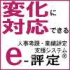 ＮＴＴアドバンステクノロジ株式会社