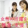 株式会社日本マンパワー