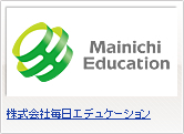 株式会社毎日エデュケーション