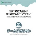 デジタルコースト株式会社