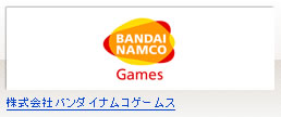 株式会社バンダイナムコゲームス