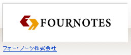 フォー・ノーツ株式会社