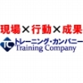 株式会社トレーニング・カンパニー