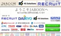 日本データビジョン株式会社
