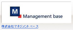 株式会社マネジメントベース