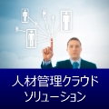 TIS株式会社