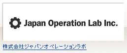 株式会社ジャパンオペレーションラボ