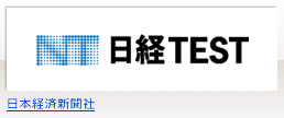日本経済新聞社