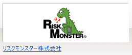 リスクモンスター株式会社