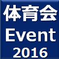 株式会社インテリジェンス