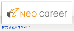 株式会社ネオキャリア