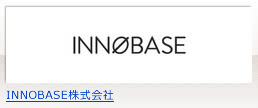 INNOBASE株式会社