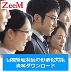 株式会社クレオマーケティング